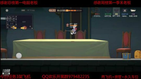 打个猫鼠双皇 2019-08-13 22点场