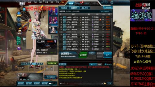 体验服爆米花单刷全图 2019-08-14 13点场