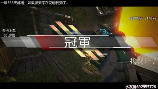 『LoK』Apex人机局 2019-08-13 21点场