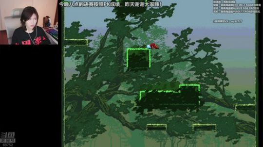 十三：今晚八点决赛 2019-08-15 11点场