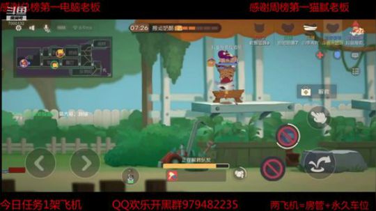 打个猫鼠双皇 2019-08-12 18点场