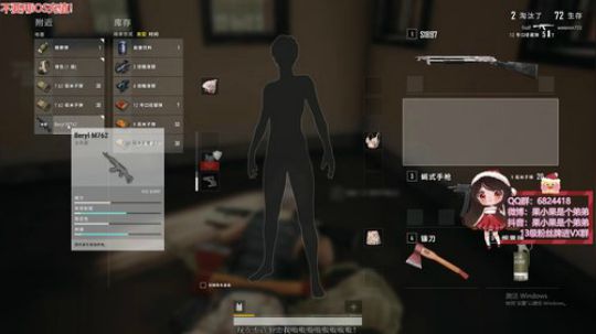 果小果：没睡醒 2019-08-14 20点场