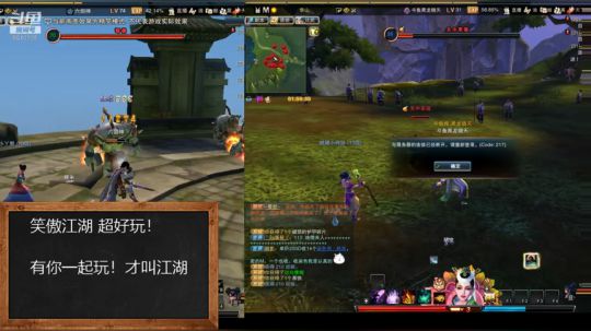 匠人之心！黑龙！冲！冲！ 2019-08-14 19点场