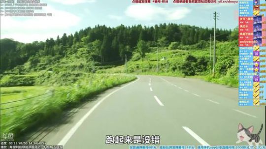 我在斗鱼看懒猫是只喵直播一起看