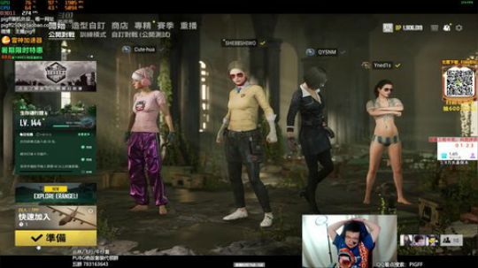 我在斗鱼看pigff直播绝地求生