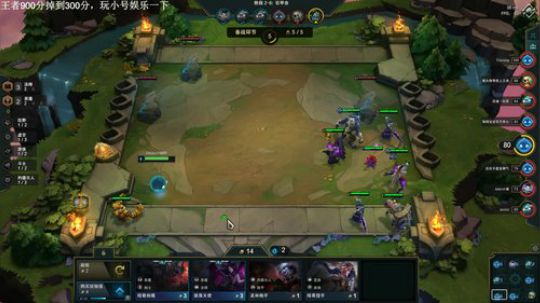 王者已掉500分，开个小号换换心情 2019-08-14 15点场