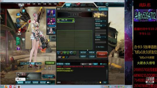 体验服爆米花单刷全图 2019-08-10 20点场