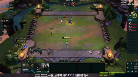 熊大：从零单排云顶DAY13 2019-08-15 02点场
