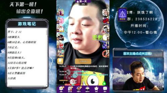 天下何人不喷人！何人不被喷！ 2019-08-15 13点场