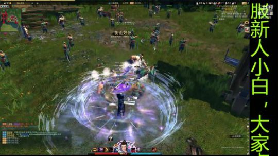 笑傲江湖新区萌新开播 2019-08-13 22点场