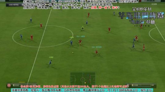 华东联盟杯小组赛第二轮 2019-08-14 21点场