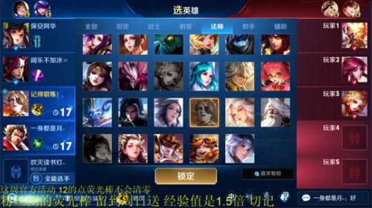 为白立场发布了一个斗鱼视频2019-08-15