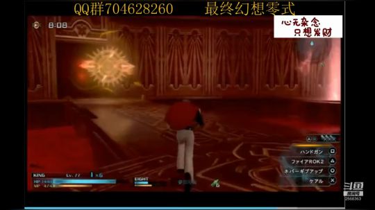 菜鸡主播在线翻车！！！ 2019-08-14 18点场