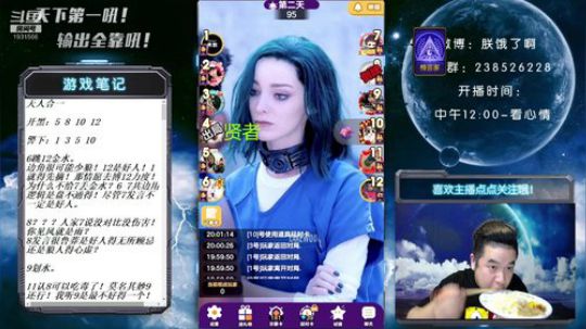 天下何人不喷人！何人不被喷！ 2019-08-15 19点场