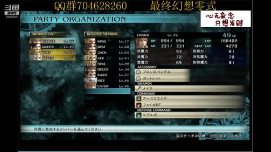 菜鸡主播在线翻车！！！ 2019-08-14 16点场