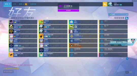 【出出】宗师辅助 2019-08-15 00点场