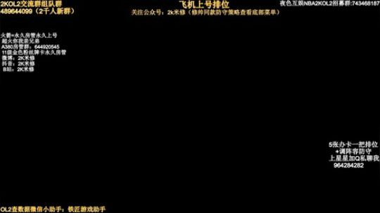 拆6上7（or回5）追梦时间到 2019-08-14 16点场