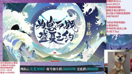 圆梦王upup 晚上体服抽卡看看碎片概率 2019-08-14 22点场