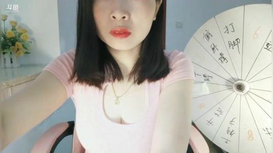 闹闹可遇不可求发布了一个斗鱼视频2019-08-15