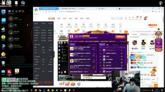 格莱美发布了一个斗鱼视频2019-08-15