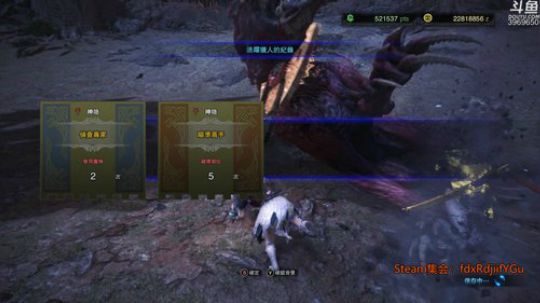 神隐：怪物猎人 世界 2019-08-14 21点场