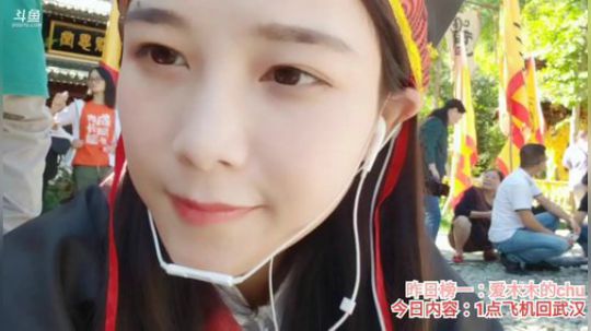 丿Good丶发布了一个斗鱼视频2019-08-15