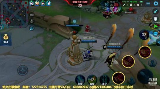 国服公孙离单排荣耀 2019-08-15 17点场