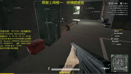 1v4给队友报仇