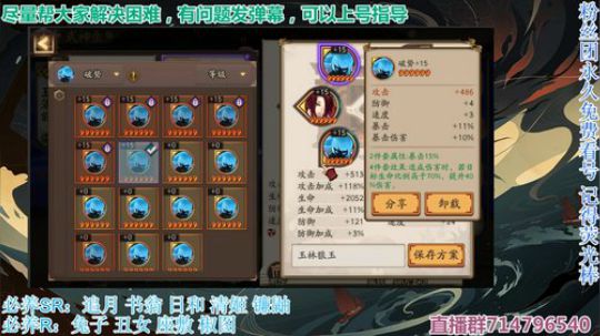 对萌新最友好的直播间 2019-08-12 23点场