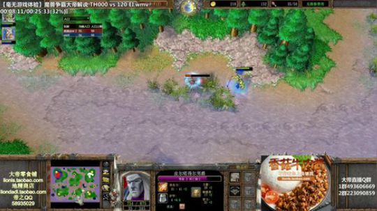 我在斗鱼看大帝LioN直播魔兽争霸