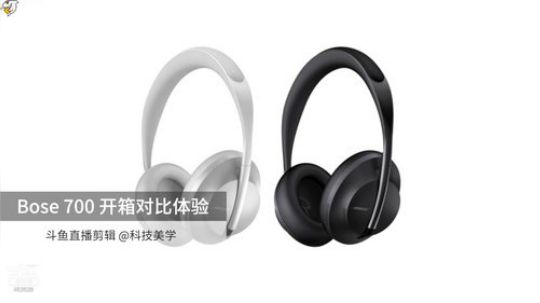 我在斗鱼看科技美学中国直播数码科技