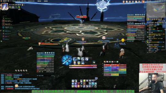 【老杨】团本嗨起来 2019-08-16 13点场