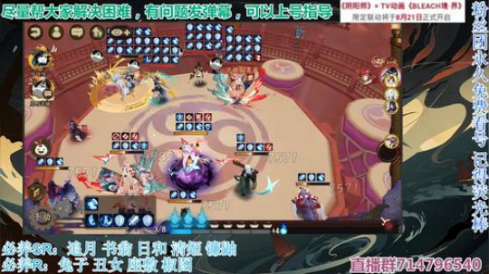 对萌新最友好的直播间 2019-08-12 19点场