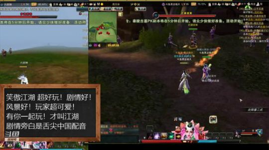 匠人之心！黑龙！冲！冲！ 2019-08-15 19点场