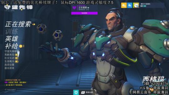 【清羽】新版本半藏该怎么玩 2019-08-16 03点场