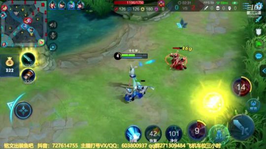 国服公孙离单排荣耀 2019-08-15 19点场