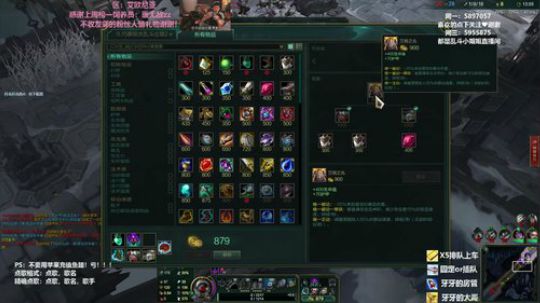 大乱斗/云顶之奕/艾欧尼亚 2019-08-14 19点场