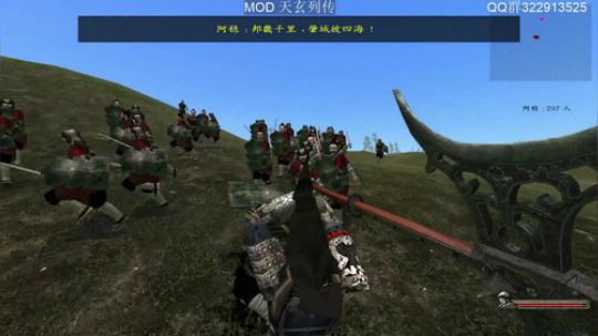 风度翩翩一少年蓬莱仙岛求仙缘 2019-08-15 11点场