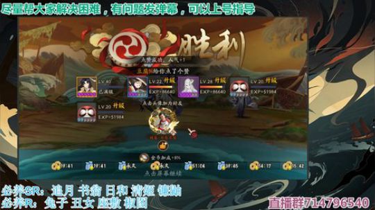 对萌新最友好的直播间 2019-08-11 15点场