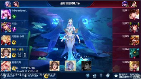 万场国服露娜 30星排位 2019-08-16 11点场