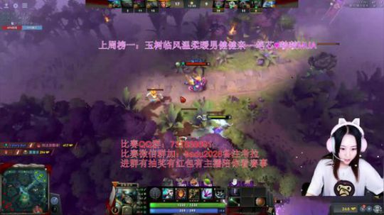 【汐湲】TI~一起看比赛！ 2019-08-15 21点场