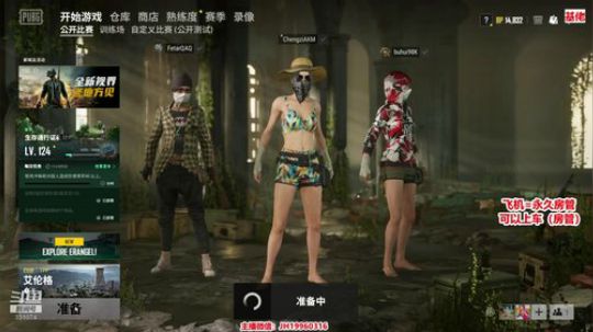 【骚辉】明天的事，交给明天的我。 2019-08-16 16点场