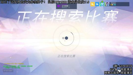 【清羽】新版本半藏该怎么玩 2019-08-15 23点场