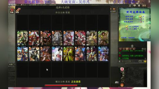 等我提刀上马，打你个落花流水 2019-08-16 14点场