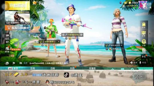 全自动16日常带粉！ 2019-08-12 21点场