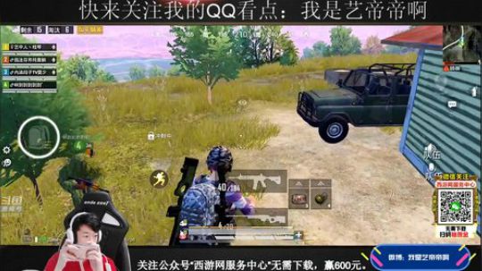 颜值歌王，海岛狙神！ 2019-08-09 19点场