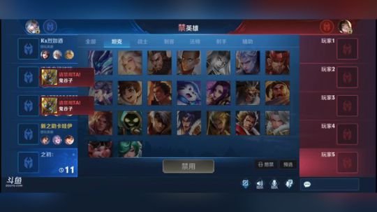 不看弹幕安心打游戏 2019-08-16 14点场