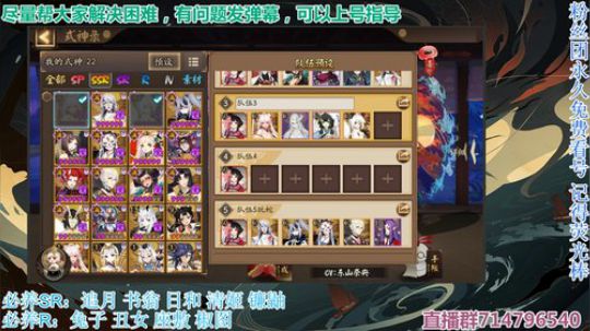 对萌新最友好的直播间 2019-08-14 01点场