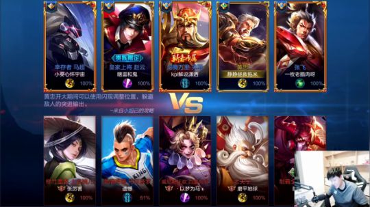 我在斗鱼看DL丶拖米直播王者荣耀