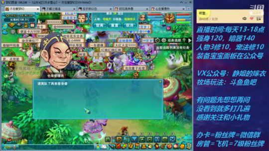 不忘 70从零4女儿第116天 2019-08-16 16点场